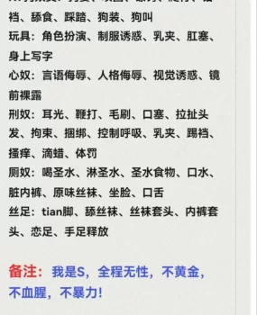 坂田莞式环保水床SM