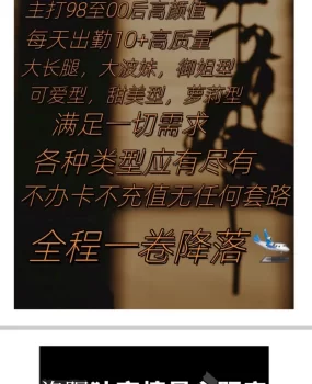 亲身体验高端spa