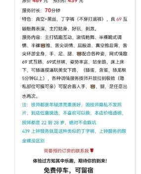 佛山性价比高的会所