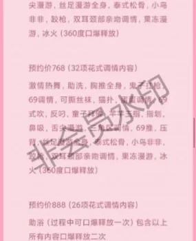 养生，大项会所