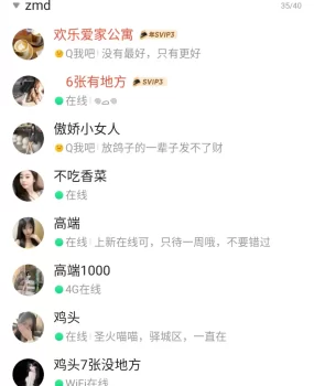 出驻马店驿城区跟开发区资源，有需要的兄弟可以来换着玩或者给包烟钱，都是我自己线下玩个见个面的保证真实